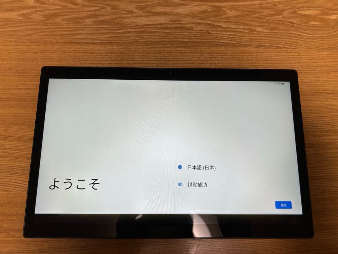 Z会 タブレット 第2世代
