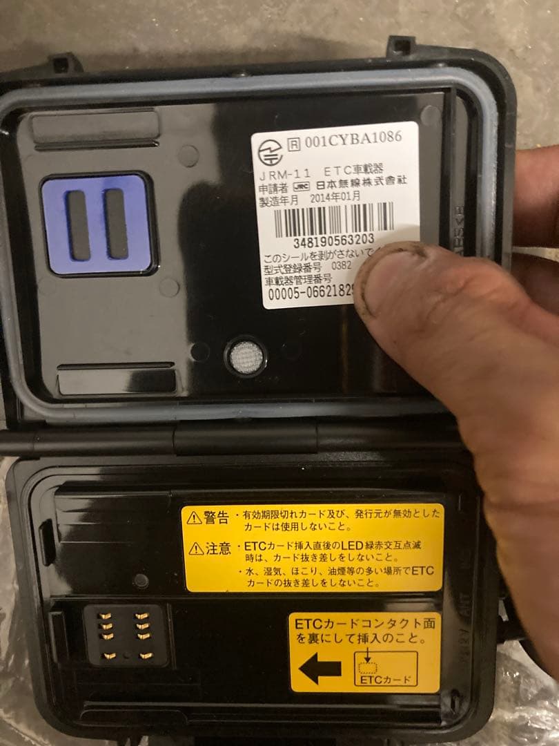 JRM-11 セットアップ済　動作確認　バイク用ETC