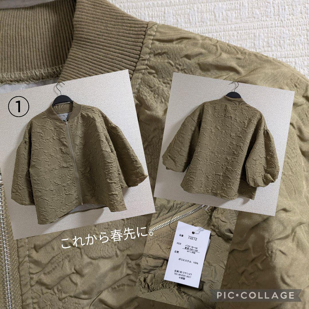 SALE　まとめ売り　Lサイズ中心