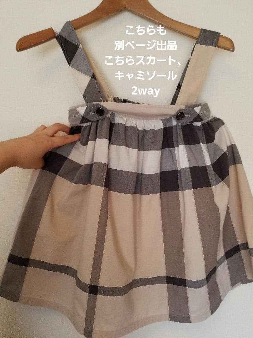 未使用近バーバリーチルドレン ノースリーブフリルブラウス美品ベージュメガチェック