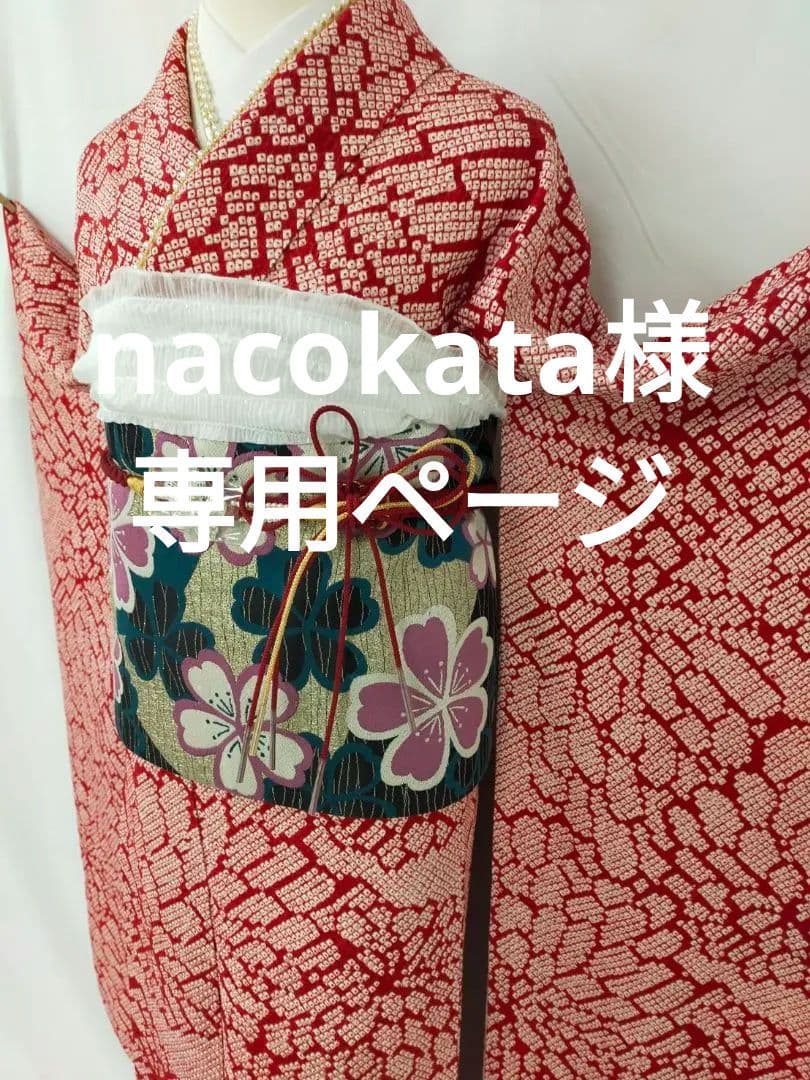 売約済み【WA-Modern】★★　振袖3点セット(振袖袋帯長襦袢)★★