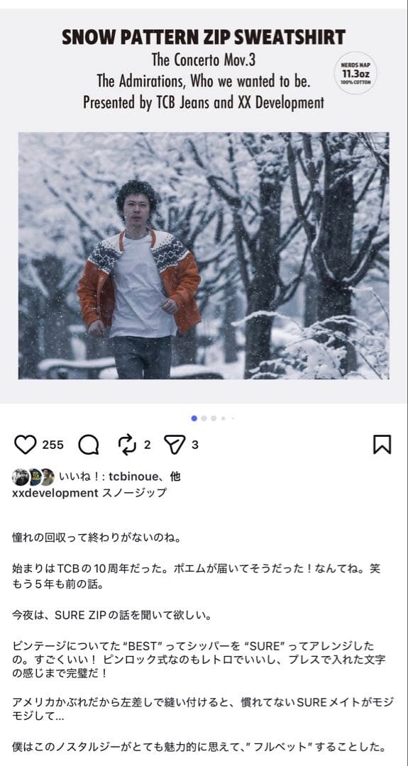 新 PATTERN ZIP SWEATSHIRT W/TCB JEANS