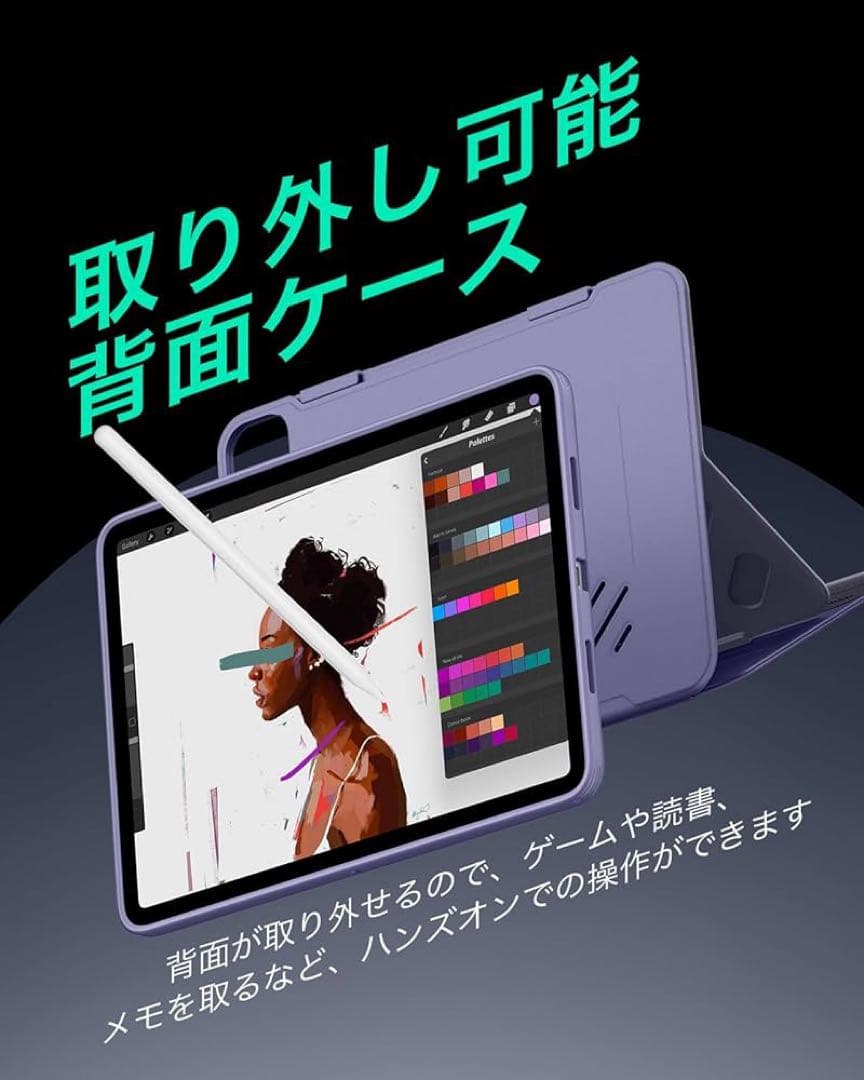 ESR iPad Pro 13インチ ケース 取外し可能　マグネットカバー