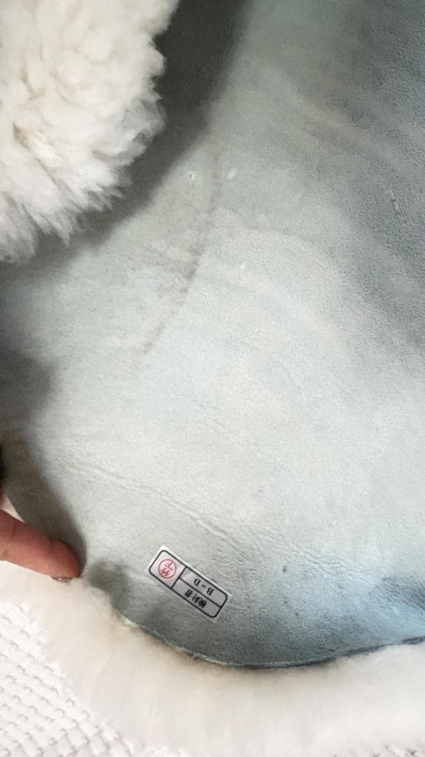 西川　NISHIKAWA エデンホープ　マフロン　ラグ　 未使用　タグ付き♪