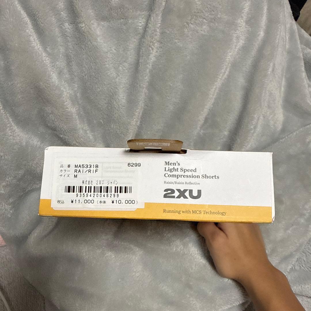 新品未使用　2XU メンズMサイズ