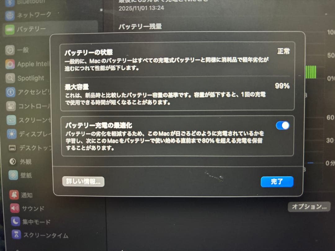 美品MacBook Air M3チップ 512GB