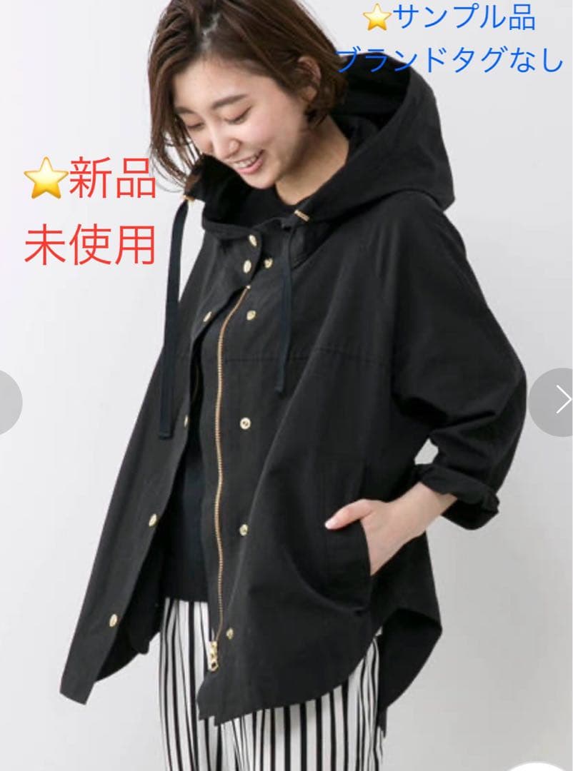 花子⭐️新品ブランドタグ無　Deuxieme Classe C/N