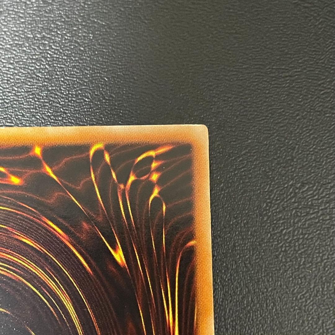 遊戯王 スターダストドラゴン 旧レリーフ UL アルティメットレア