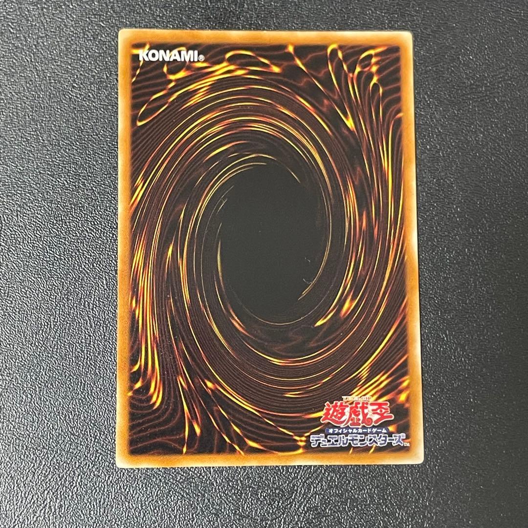 遊戯王 スターダストドラゴン 旧レリーフ UL アルティメットレア