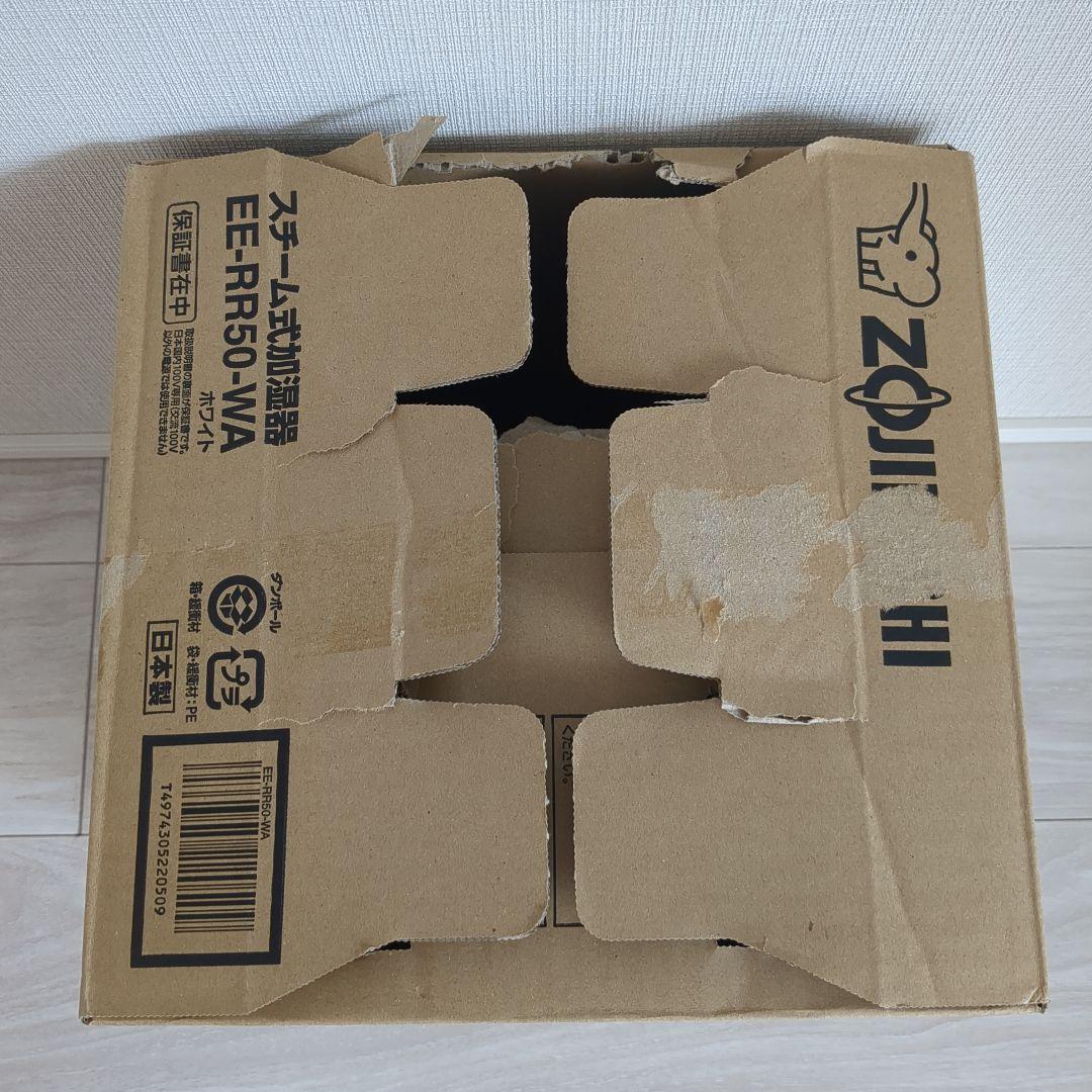 象印 EE-RR50型 スチーム式加湿器 2022年製 ホワイト フィルターレス