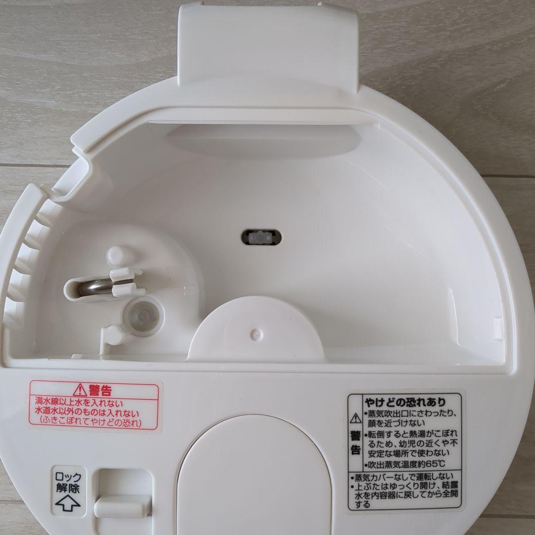 象印 EE-RR50型 スチーム式加湿器 2022年製 ホワイト フィルターレス