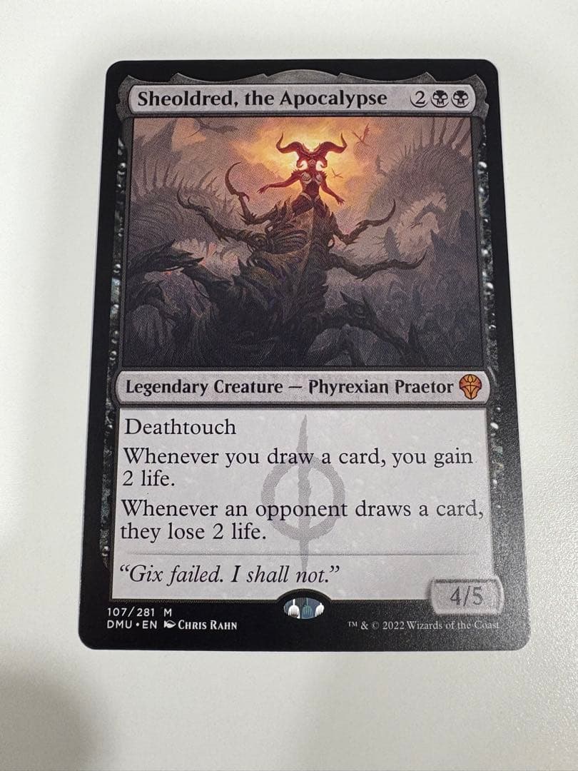 mtg 黙示録、シェオルドレッド　英語版