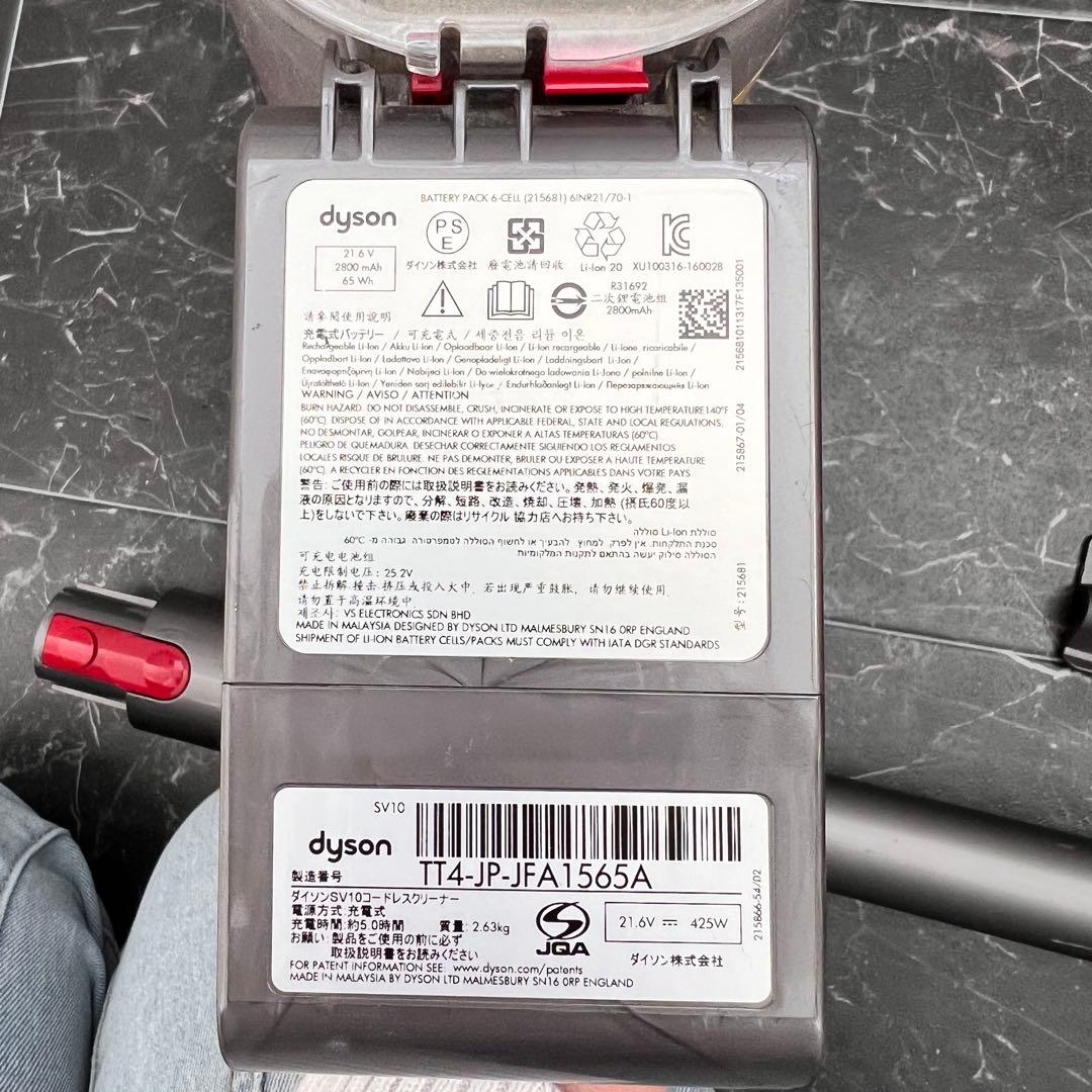 ダイソン　sv10 コードレスクリーナ　 掃除機 dyson 付属品有り　V8