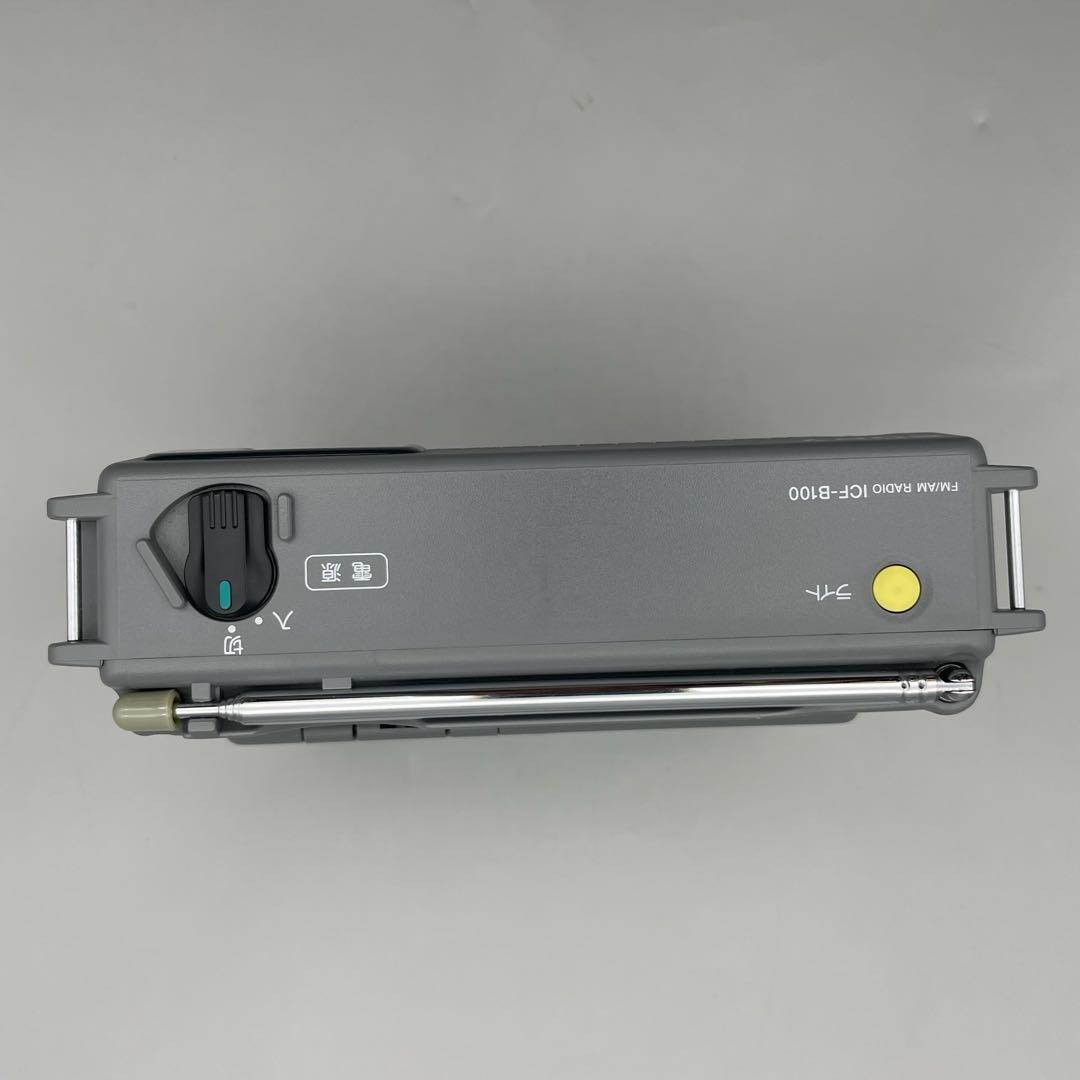 SONY ポータブルにラジオ 防災ラジオ ICF-B100 FM/AMラジオ