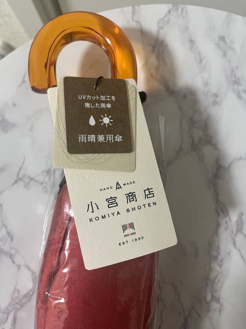 小宮商店 折りたたみ傘 晴雨兼用　UVカット　日傘　雨傘