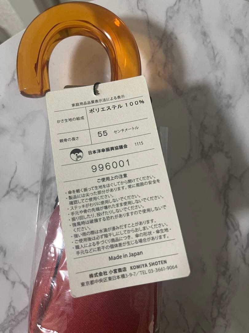 小宮商店 折りたたみ傘 晴雨兼用　UVカット　日傘　雨傘