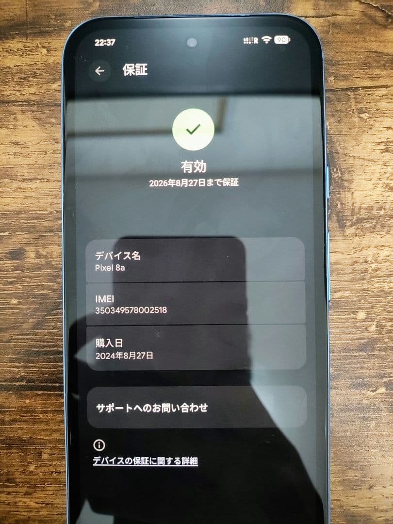 Google pixel 8a スマートフォン 本体 ブルー