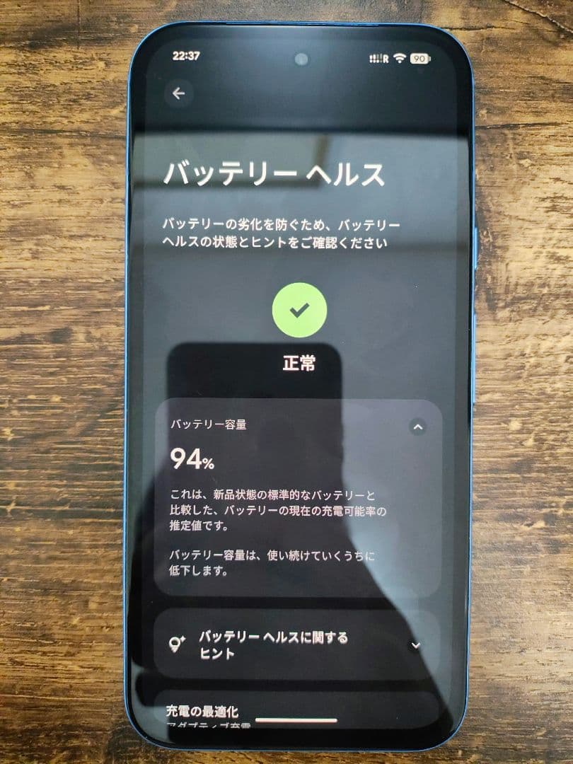 Google pixel 8a スマートフォン 本体 ブルー