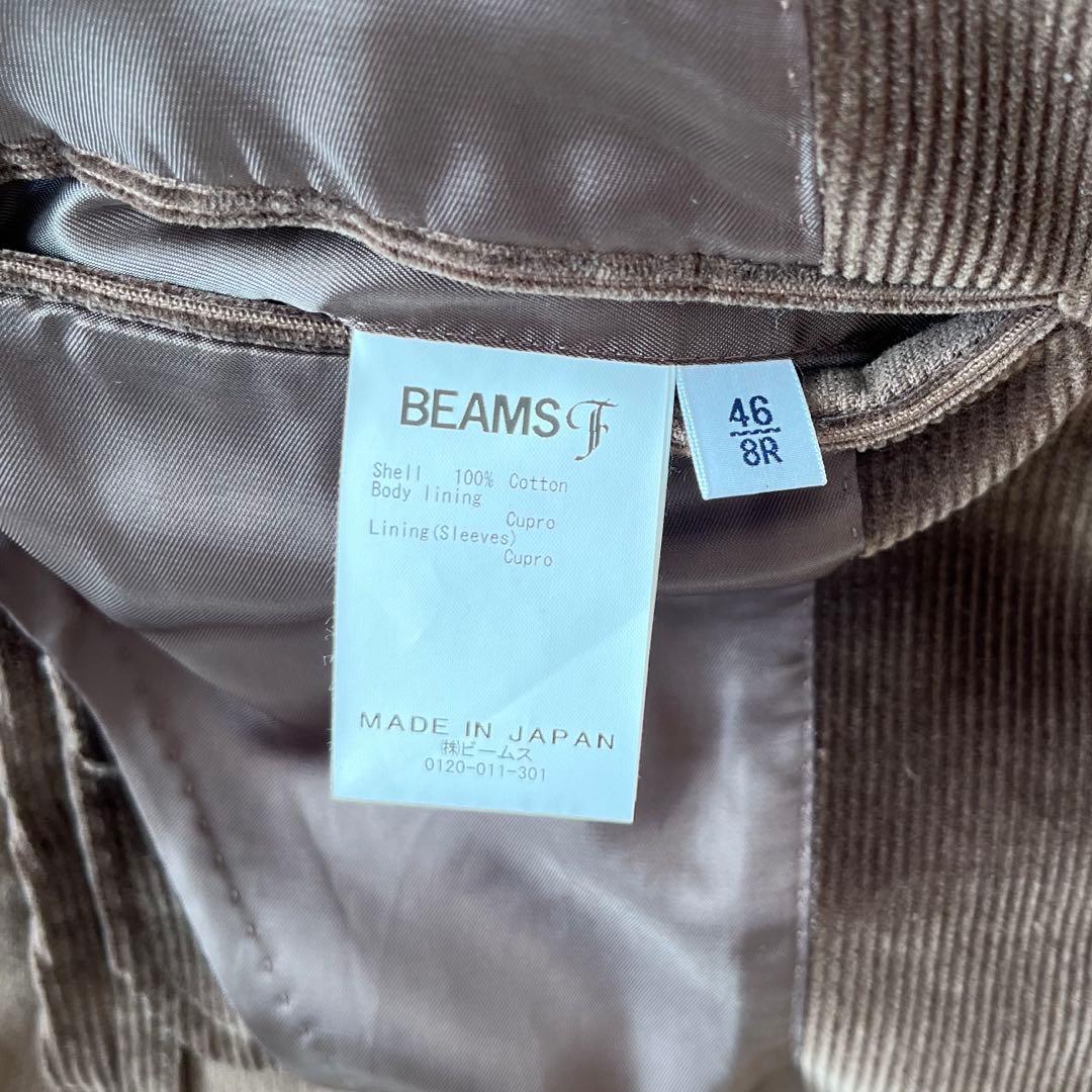 【美品】ビームスF ブラウン コーデュロイ ジャケット 36