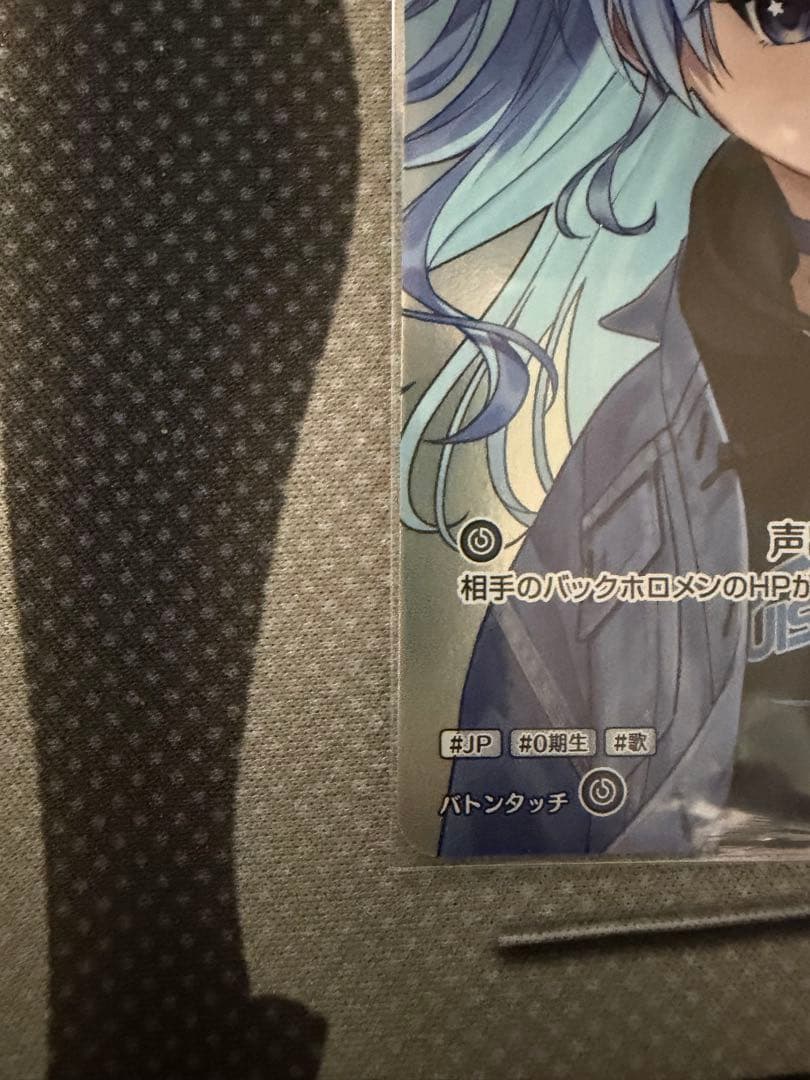 星街すいせい ホロカ　プロモ