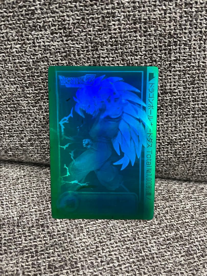 ドラゴンボールカードダス No.1000到達記念 ビジュアルアドベンチャー 5枚