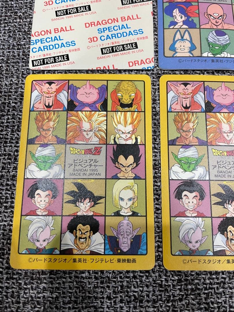 ドラゴンボールカードダス No.1000到達記念 ビジュアルアドベンチャー 5枚