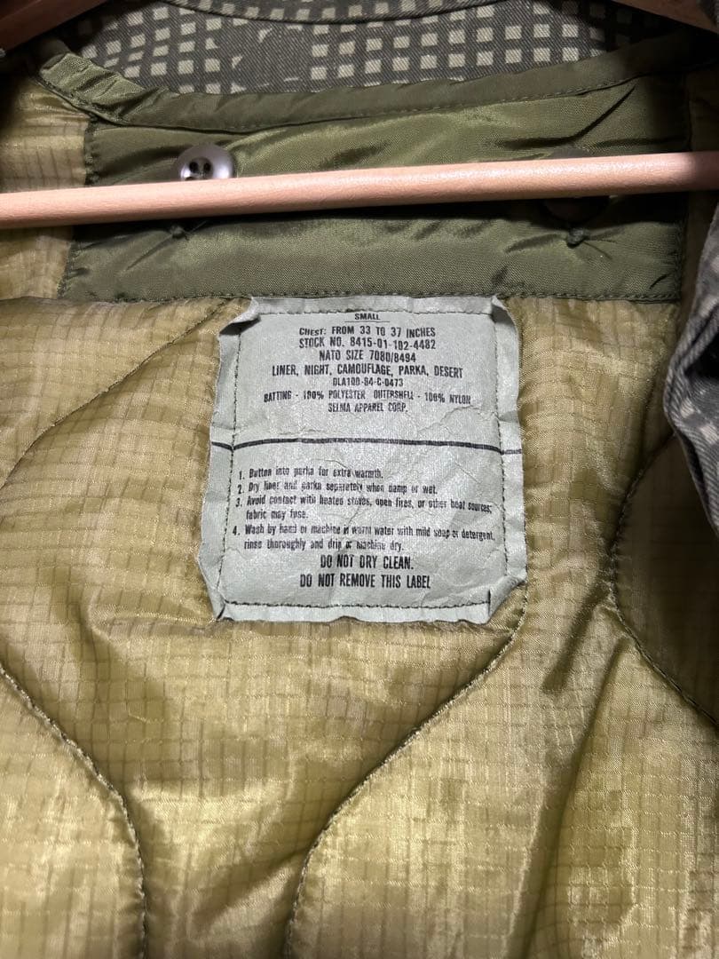 US ARMY 米軍 ナイトデザートカモ パーカー