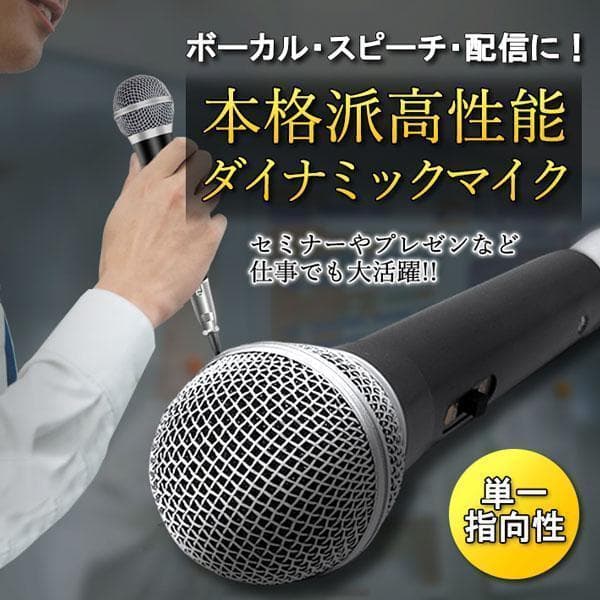 6点セット 初心者向け 配信 セット オーディオインターフェース set-001