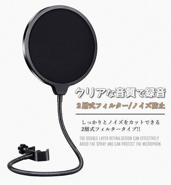 6点セット 初心者向け 配信 セット オーディオインターフェース set-001