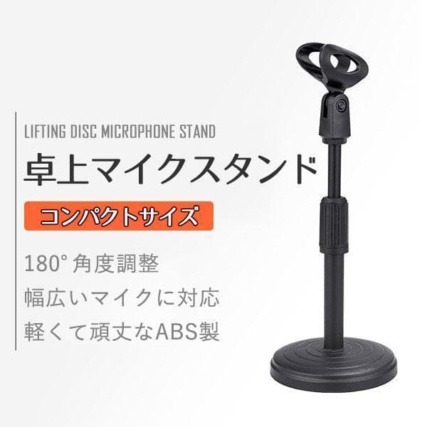 6点セット 初心者向け 配信 セット オーディオインターフェース set-001