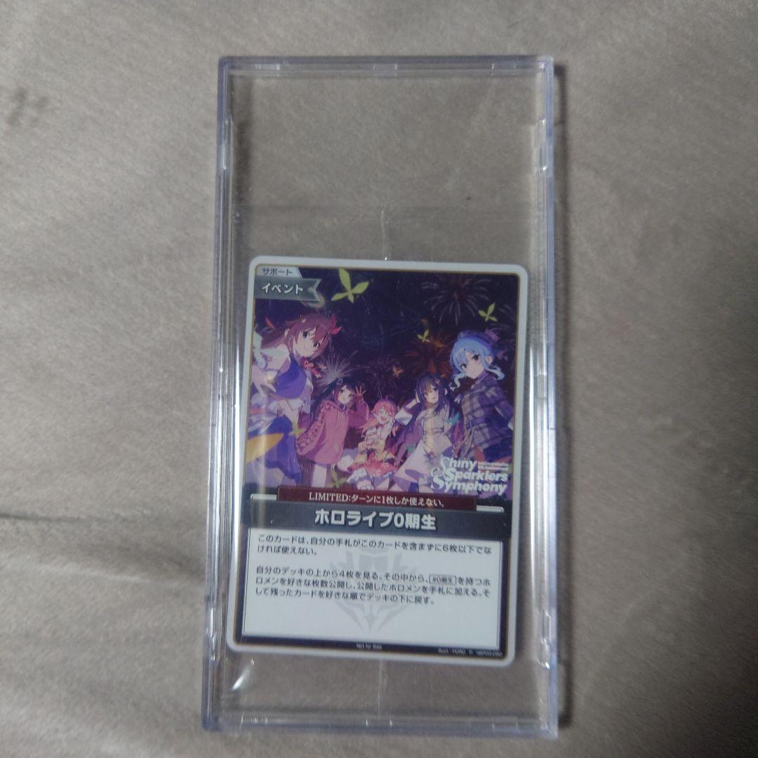 【商品説明必読】ホロライブ トレーディングカード　引退品　ホロカ　1000枚以上