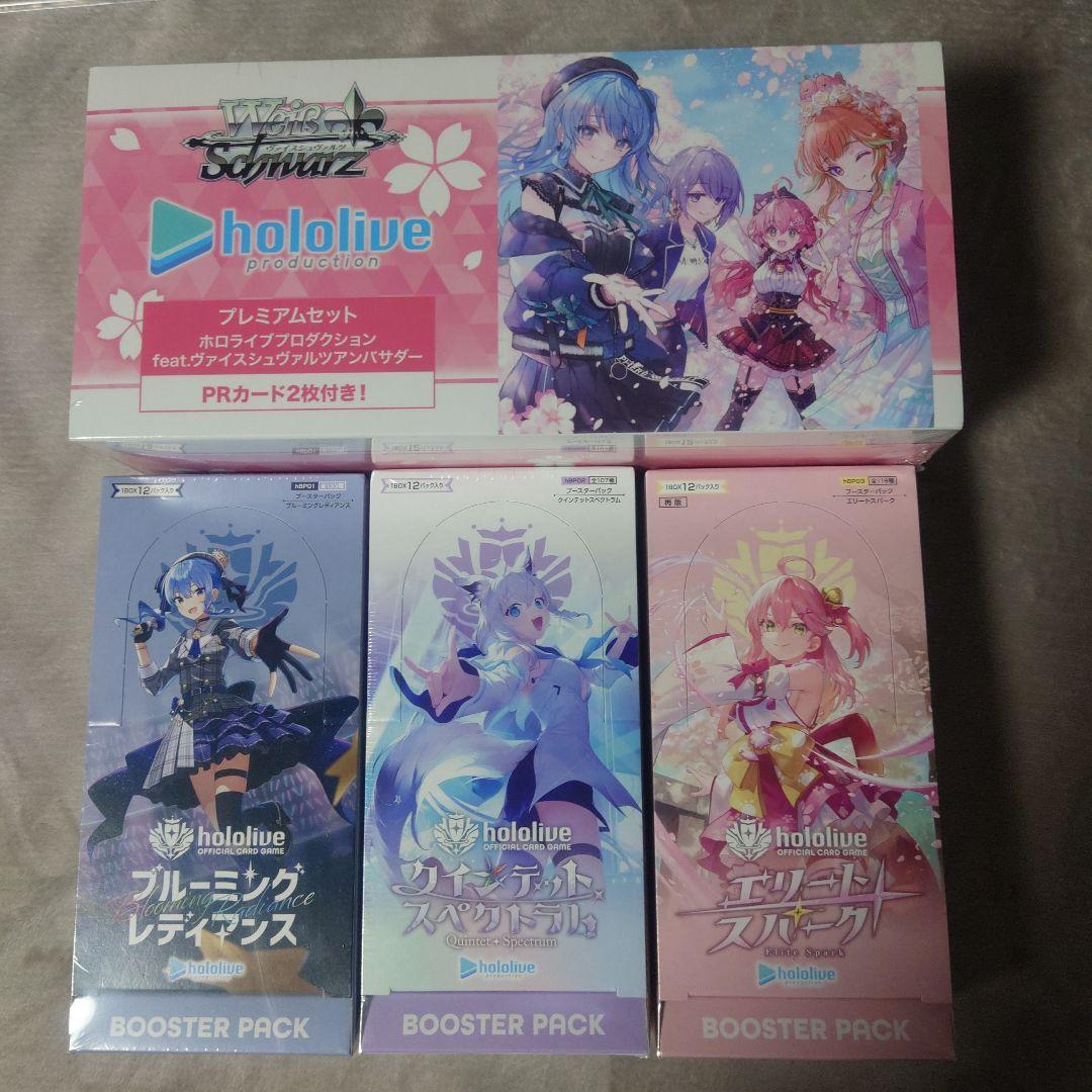 【商品説明必読】ホロライブ トレーディングカード　引退品　ホロカ　1000枚以上