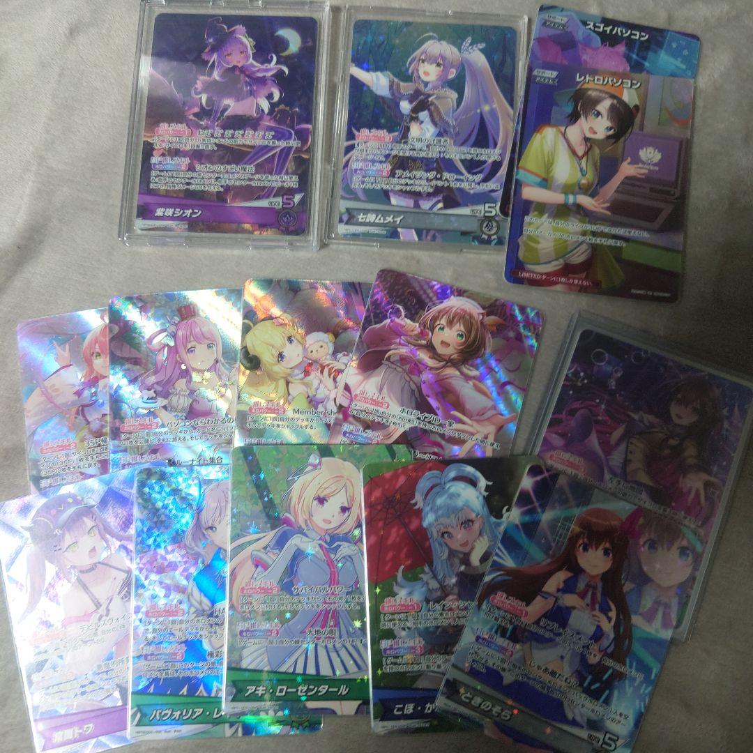 【商品説明必読】ホロライブ トレーディングカード　引退品　ホロカ　1000枚以上