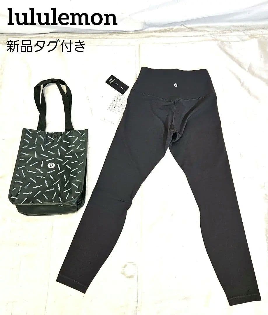 フォロー割　新品　ルルレモン　Align™　ハイライズパンツ　アジアフィット