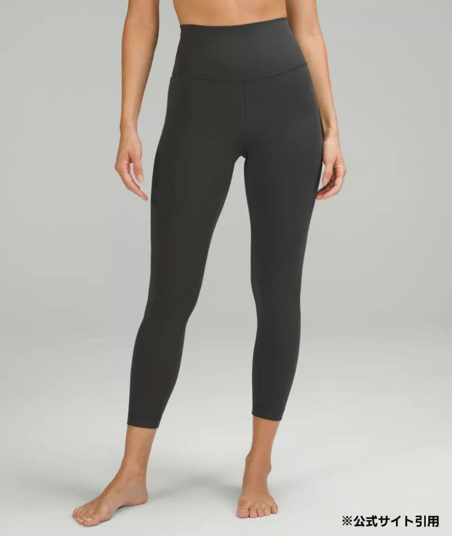 フォロー割　新品　ルルレモン　Align™　ハイライズパンツ　アジアフィット