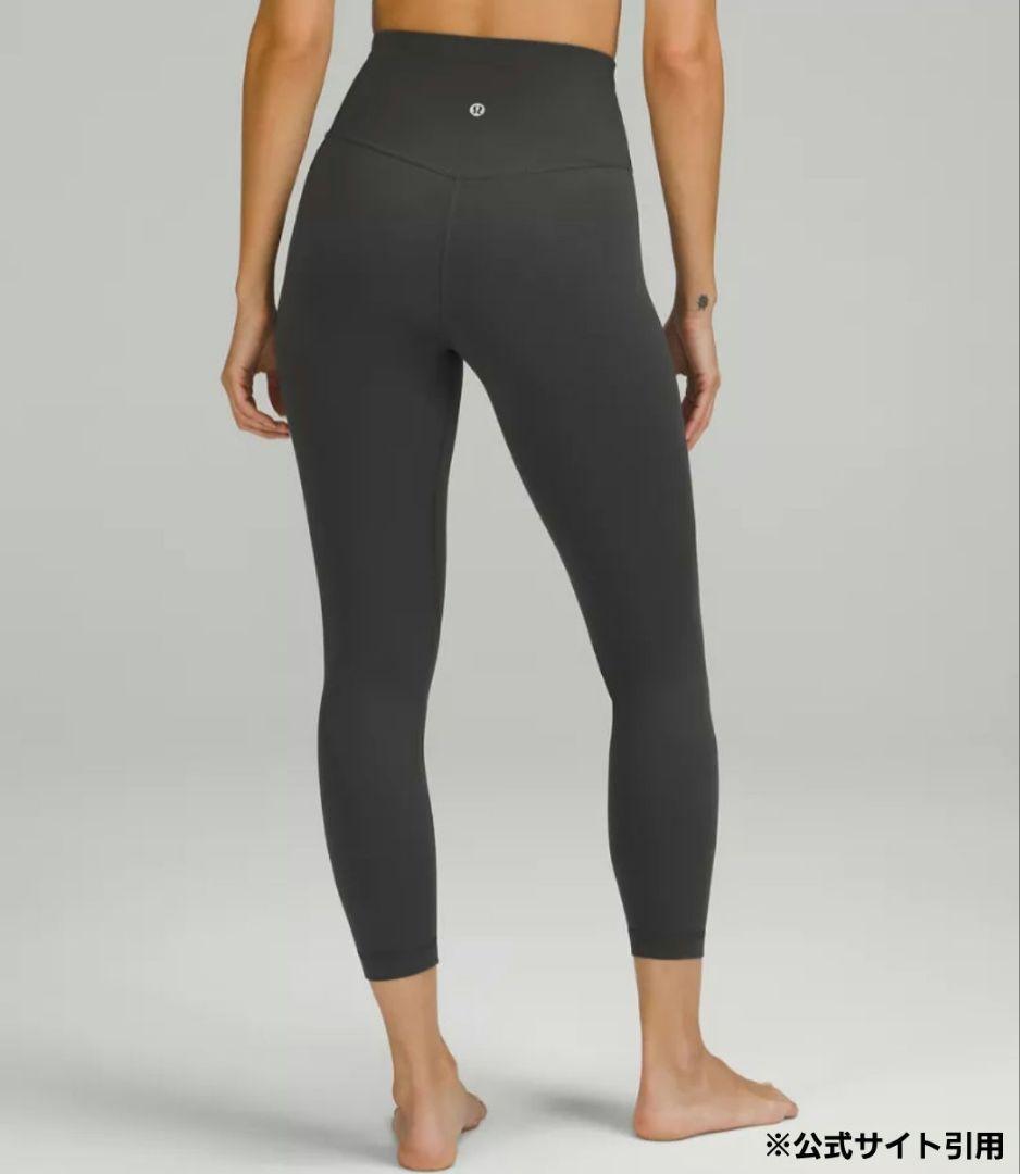 フォロー割　新品　ルルレモン　Align™　ハイライズパンツ　アジアフィット