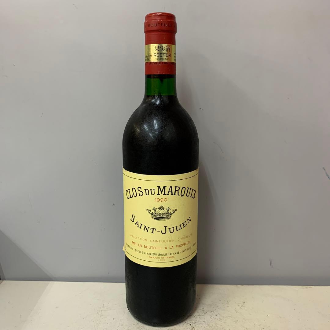 N76 1990年フランス産赤ワイン　クロ ・デュ・ マルキ サン・ジュリアン