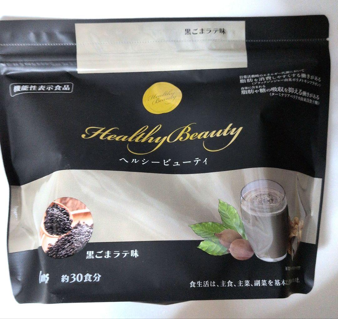 ヘルシービューティー　黒ゴマラテ味　2袋　スプーン２　ヘルシー通信　ダイエット