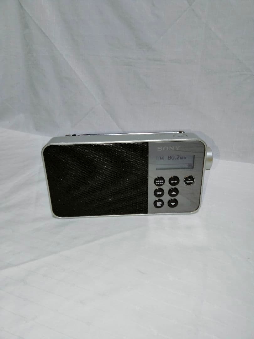 美品 SONY ソニー XDR-55TV ワンセグ TV音声受信ポータブルラジオ