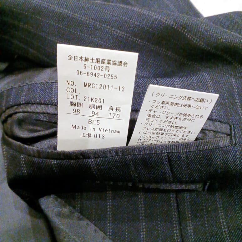 美品✨REGALリーガル ネイビー ストライプ ビジネススーツ フォーマルBE5