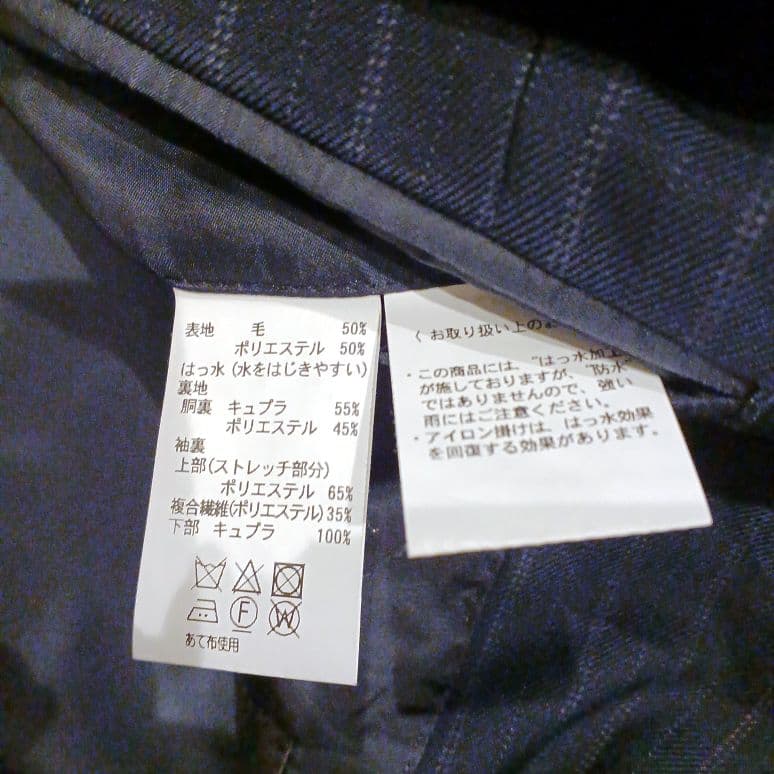 美品✨REGALリーガル ネイビー ストライプ ビジネススーツ フォーマルBE5