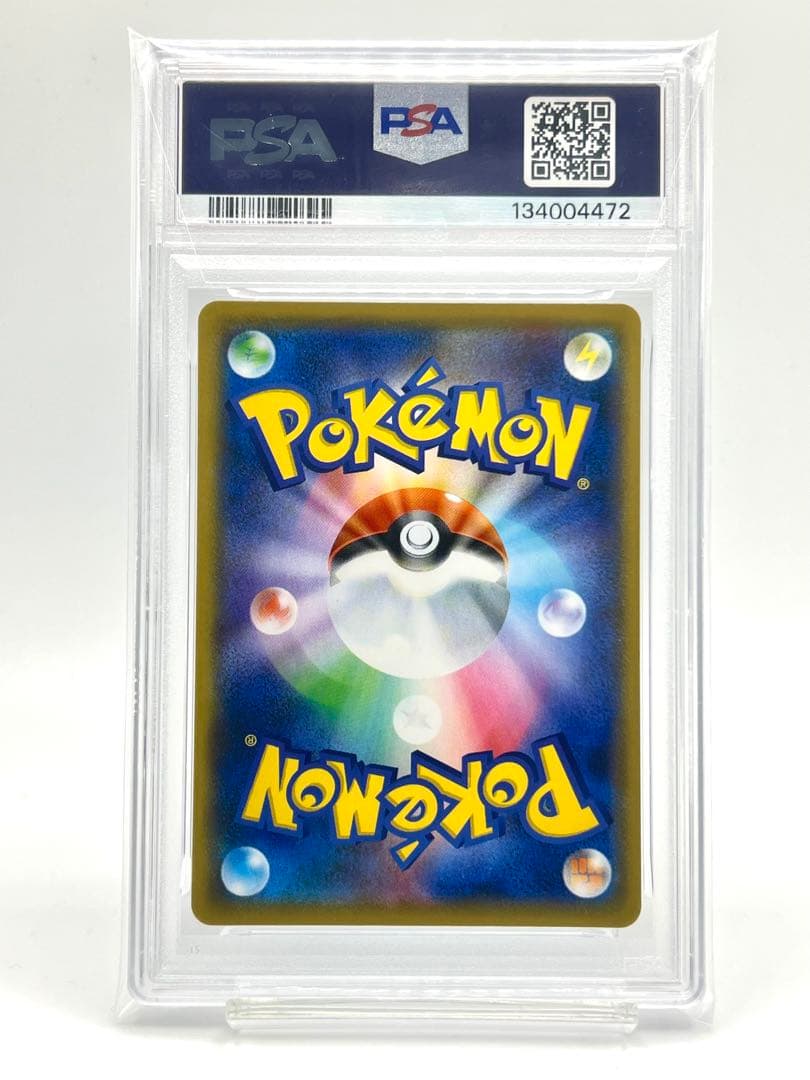 【2連番PSA10】グラードン カイオーガ ホロ 25周年