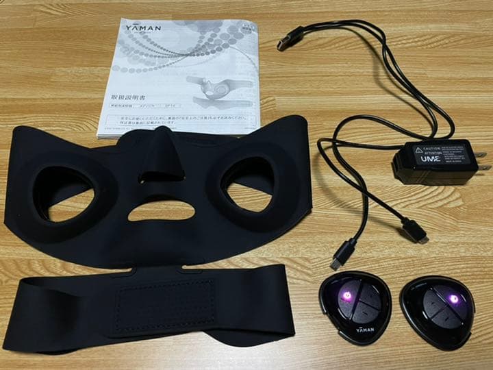 ヤーマン　ウェアラブルEMSマスク　メディリフト[YA−MAN EP-14BB]