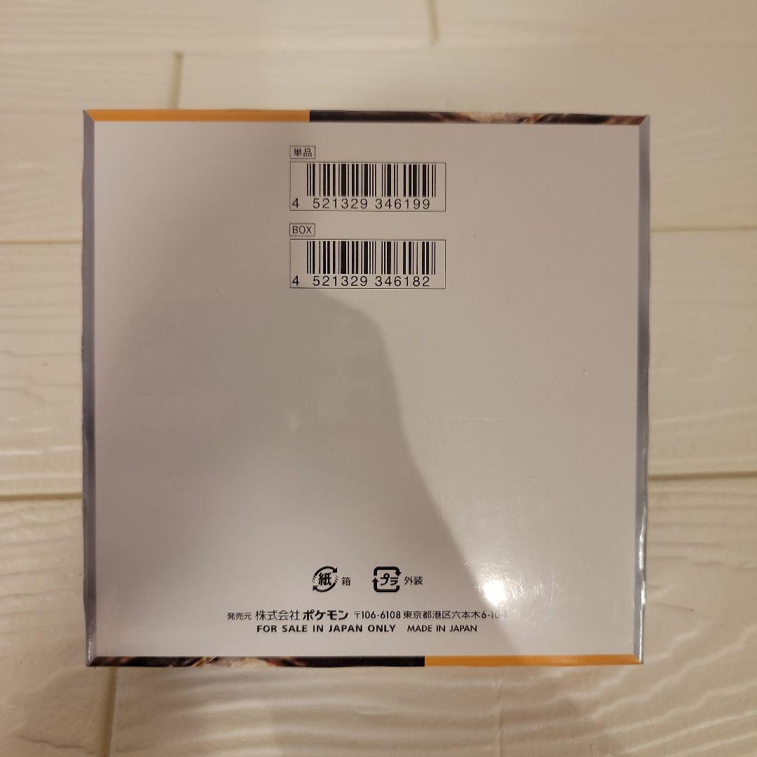 【未開封】クレイバースト 1BOX シュリンク付き ポケモンカード