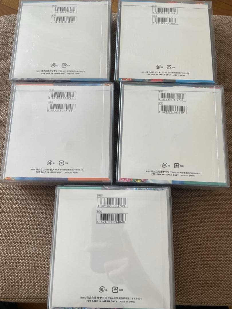 ポケモンカードBoxまとめ売り