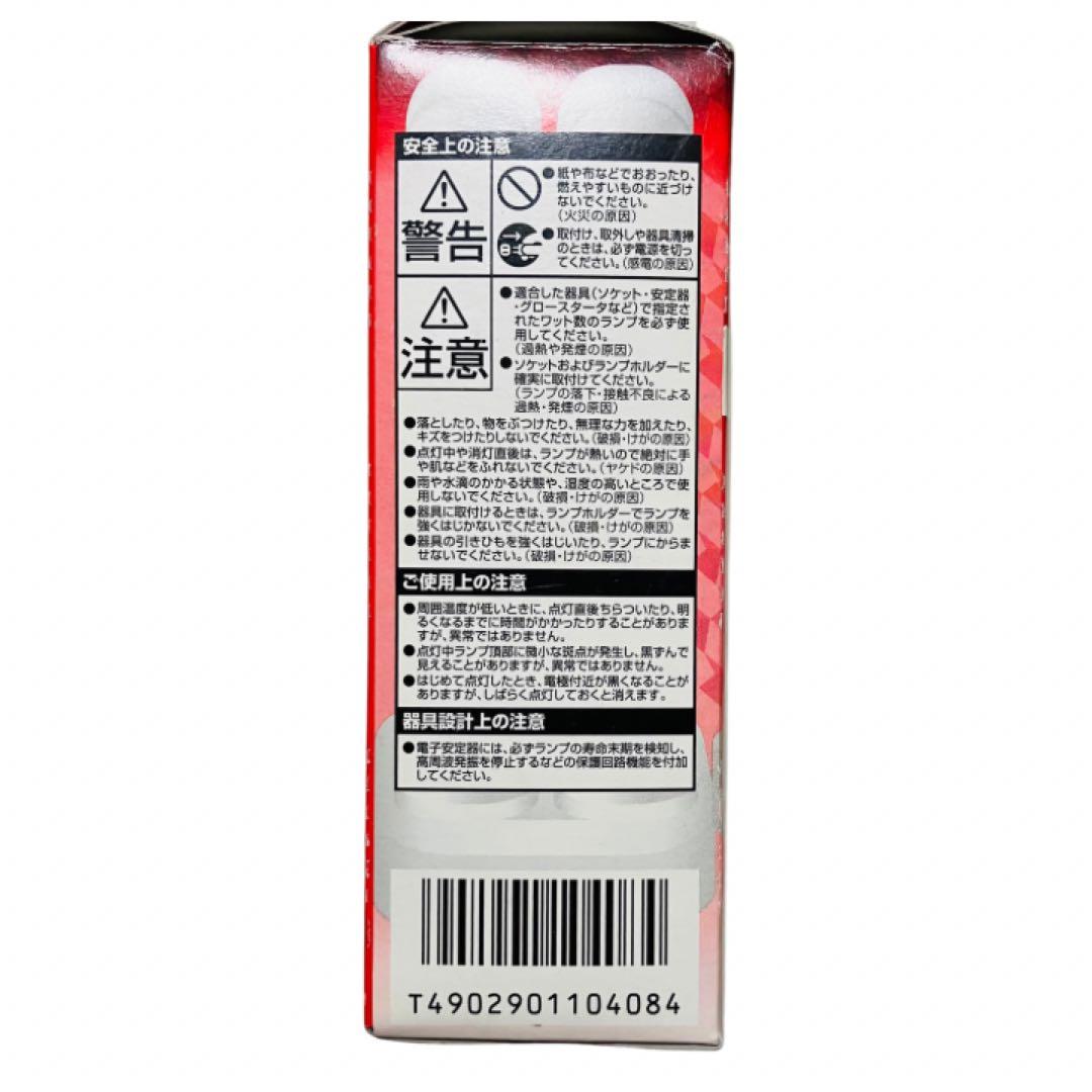 未使用　三菱電機FDL13EX−L コンパクト形蛍光ランプ　BB・2 13ワット