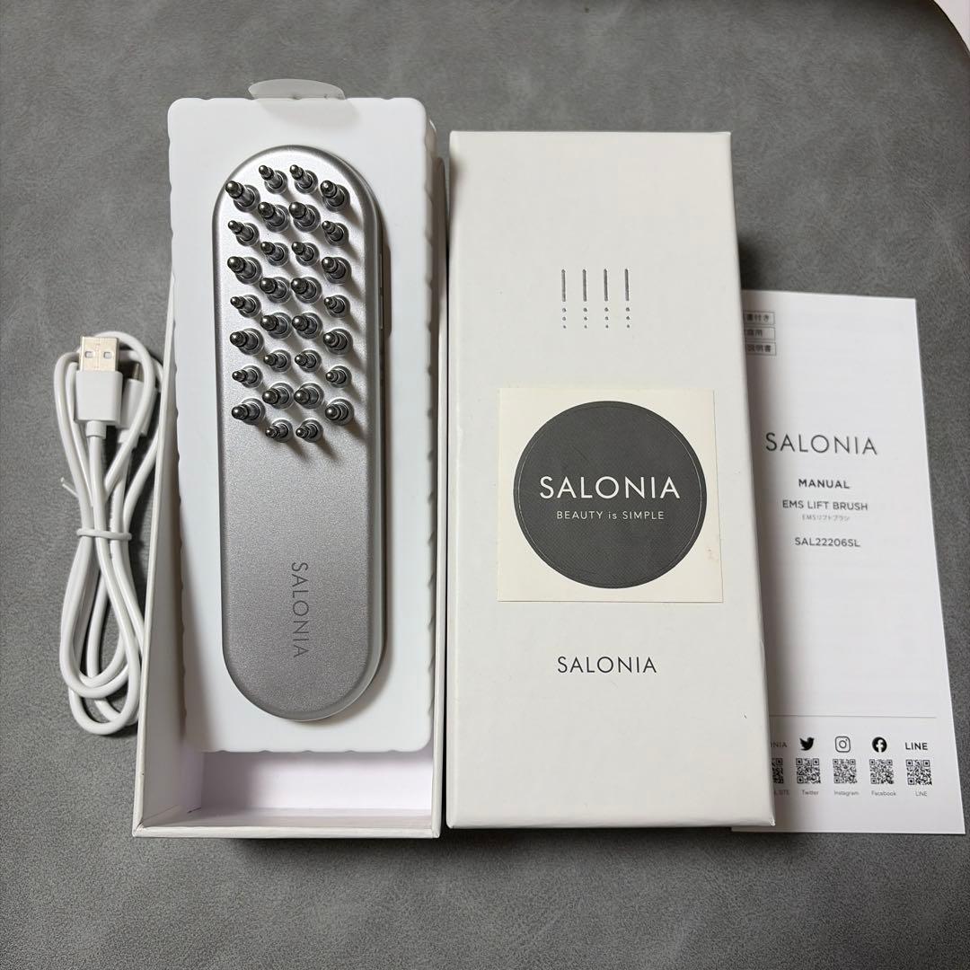 サロニア　EMS リフトブラシ