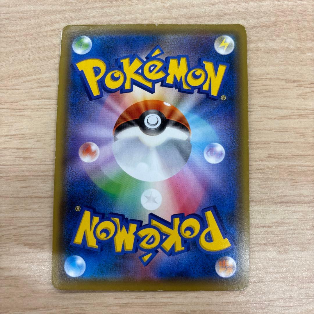 ブラッキー＆ダークライGX SA SM12a タッグオールスターズ182/173