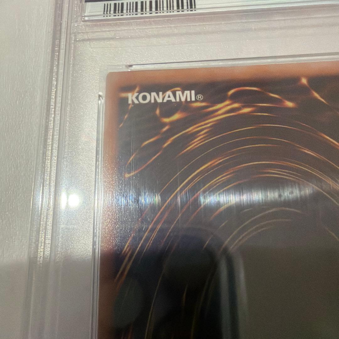 【PSA10】ブルーアイズ・ホワイト・ドラゴン　青眼の白龍　25th クオシク