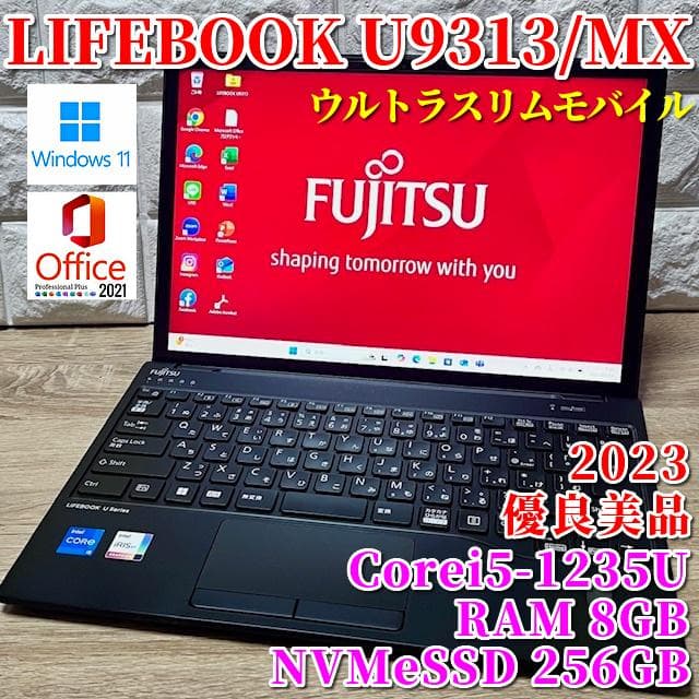 使用浅！2023《優良美品》ウルトラスリムモバイル！富士通 U9313
